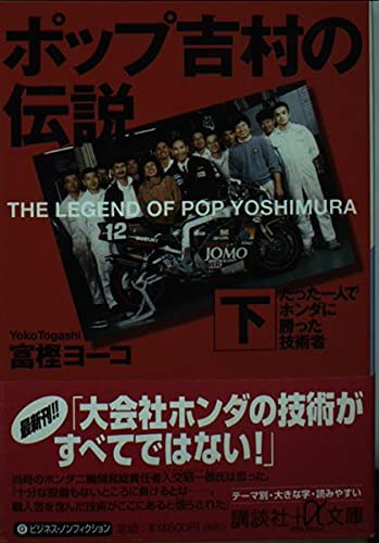 Amazon.co.jp: 富樫 ヨーコ: 本、バイオグラフィー、最新アップデート
