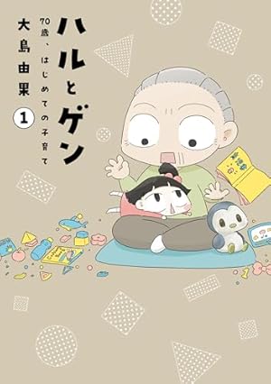 ぷりっつさんまとめ ぷりっつ - zeta