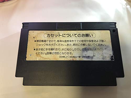 ティーンエイジ・ミュータント・ニンジャ・タートルズ2 ザ・マンハッタン・プロジェクト（T.M.N.T.2）の関連画像1