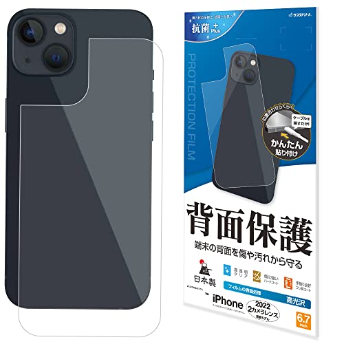 X^oii tB iPhone14 Plus p wʕی   NA { \tKCh ACtH14vX یtB P3578IP267