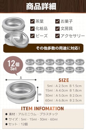 fogman窓付きアルミ缶12個セットを使ってみた！小物収納とディスプレイが劇的に変わる