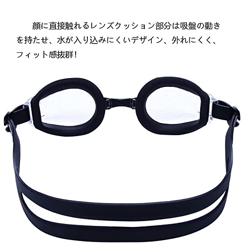 ＡＸ スイミングゴーグル 度付き スイムゴーグル 度付き 水