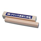 亜麻仁油紙 /7-3976-01