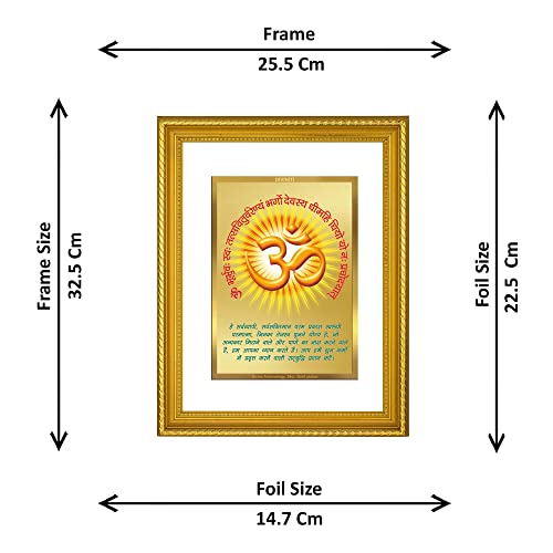 Image of Diviniti Om Gayatri Mantra Gold Plated Wall Photo Frame, Table Decor| DG Frame 056 Size 3 and 24K Gold Plated Foil| Religious Photo Frame Idol For Pooja, Gifts Items (32.5 CM X 25.5 CM)