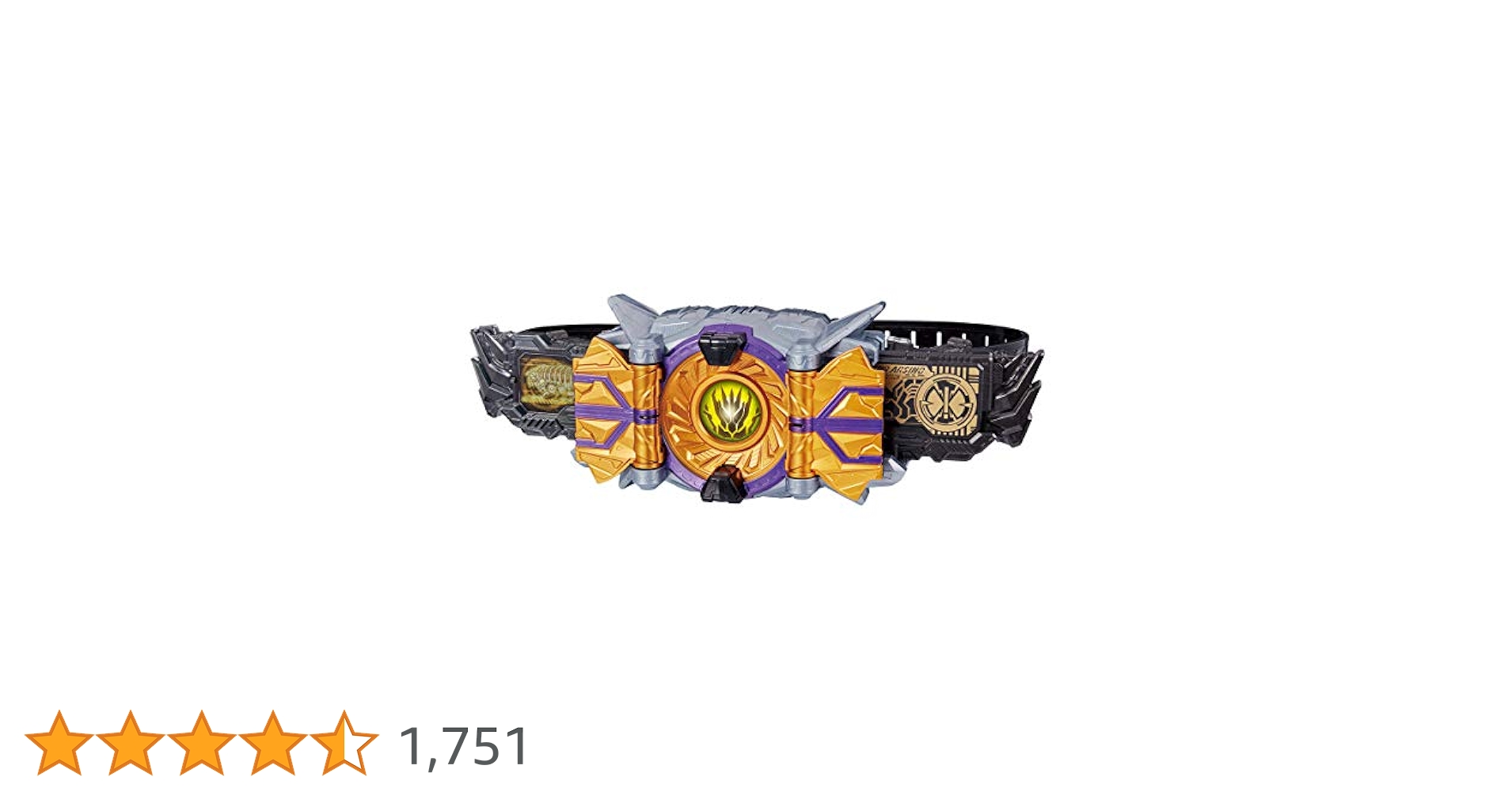 Amazon | 仮面ライダーゼロワン 変身ベルト DXザイアサウザン