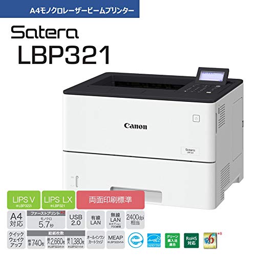CanonA4レーザープリンター　Satera  LBP721Ci CANON レーザープリンター Satera【A4/カラー】 LBP722CI | ノジマ