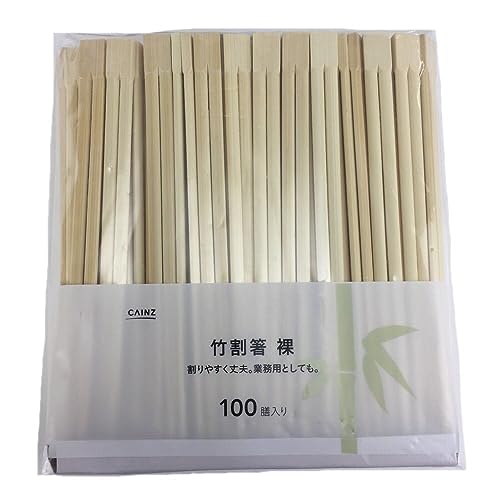 カインズ(CAINZ) 割り箸 竹割箸 裸 100膳 割りやすく丈夫 天然竹 業務用 割りばし わりばし