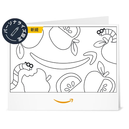 Amazon Gift Card - Print - Smart Apples (Personalize It)のサムネイル