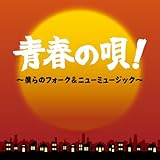 �t�̉S!�`�l��̃t�H�[�N&�j���[�~���[�W�b�N�`