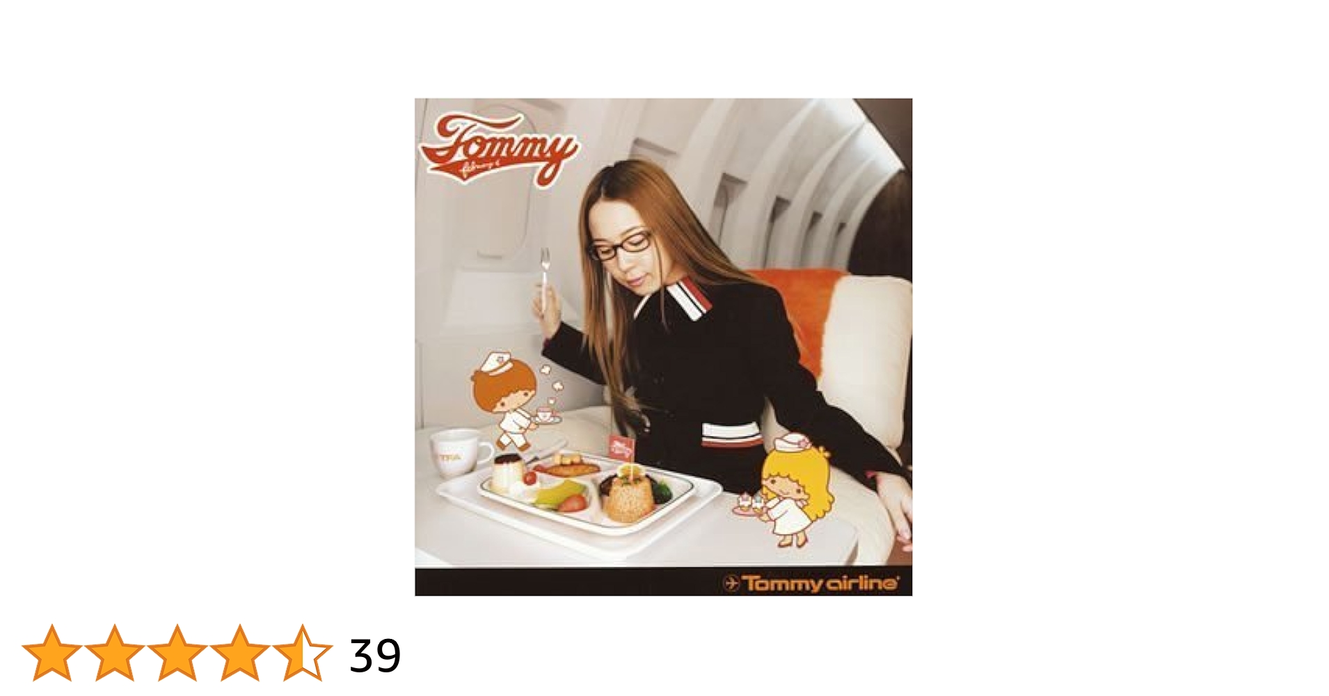 邦楽  february6 -  airline 2nd LP 邦楽 february6 - airline 2nd LP 邦楽 february6 - airline 2nd