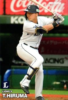 カルビープロ野球カード cardya2_c2023-so-03