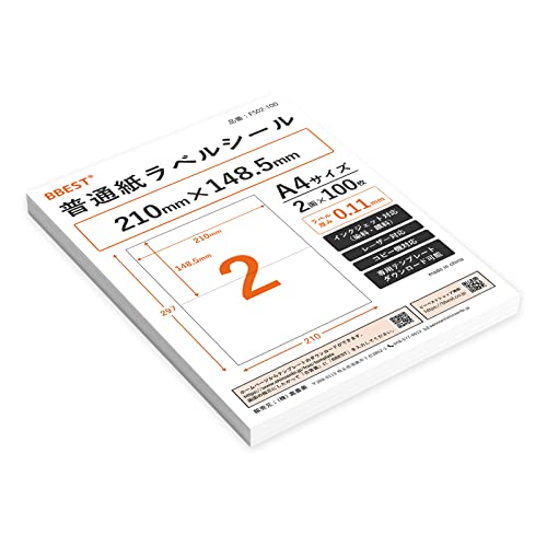 BBEST xp A4 ʎ 2 100 CNWFbgE[U[v^[p XbgtŔ₷ V[p 200V[gi2×100j FS02-100