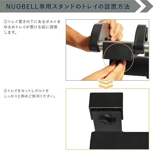 ダンベル　NUOBELL　FLEXBELL　4kg刻み　32 スタンド Amazon | [フレックスベル] FLEXBELL NUOBELL ヌオベル