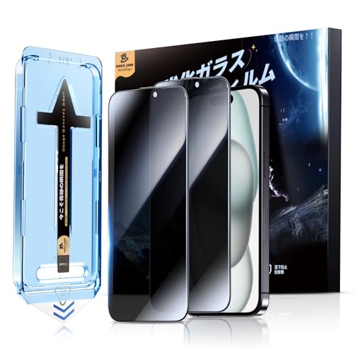 マジックジョン貼付＋おまけ付き 美品iphone15PRO 256GB Amazon | 【光沢仕様】 MAGIC JOHN 対応 いphone16e/13/13pro/14 用