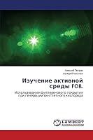 Izuchenie aktivnoy sredy FOIL: Ispol'zovanie fullerenovogo pokrytiya pri generatsii singletnogo kisloroda 3659672270 Book Cover