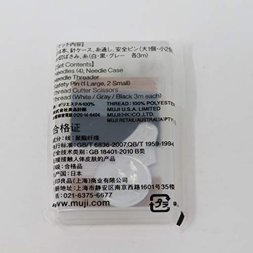 最安値 携帯用ソーイングセット 無印良品の価格比較