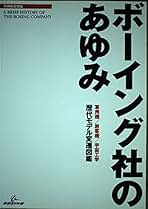 Amazon.co.jp: 土屋正興: 本