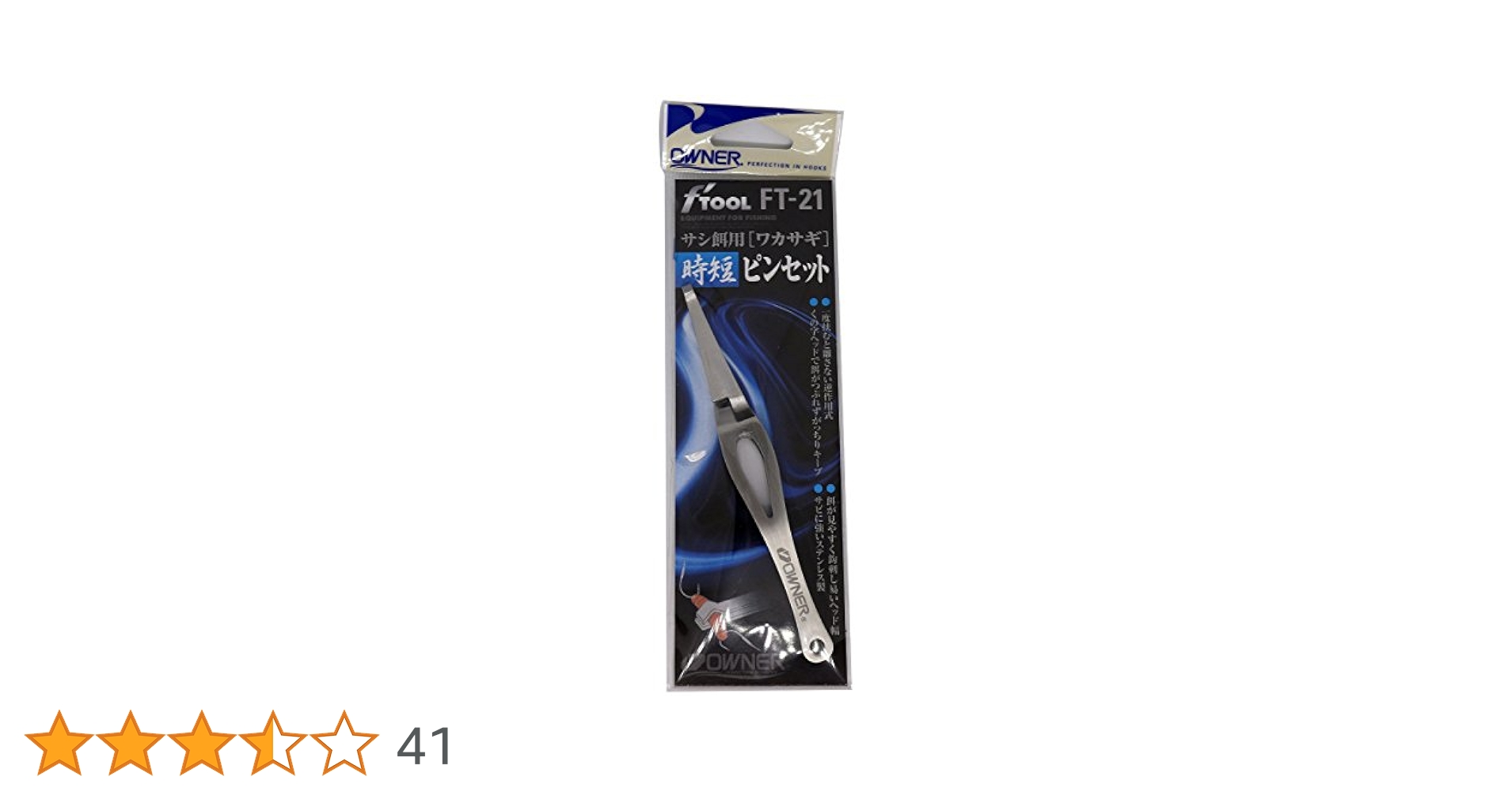 ふじみや　トランプ7セット28枚 TRIPLE PEAK UP ホワイト Φ180mm - YAMAGIWA OnlineStore