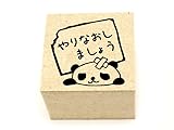 学習スタンプ 勉強用スタンプ 先生や親御さん向け (●パンダ●やりなおし)