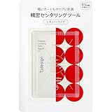 TTdesign センタリングツール TCGカード PSA鑑定対応 ピッタリサイズ グレーディングに最適 (プレミアム ホワイト レギュラー0.5㎜)