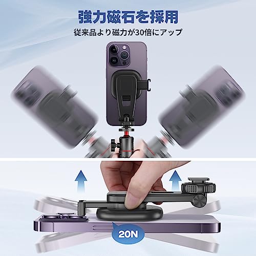 Ulanzi スマホホルダー三脚 MagSafe対応 の商品画像 1