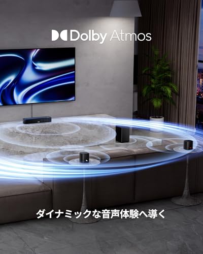 ULTIMEA サウンドバー 5.1ch Dolby Atmos Aura A50 Pro の商品画像 4