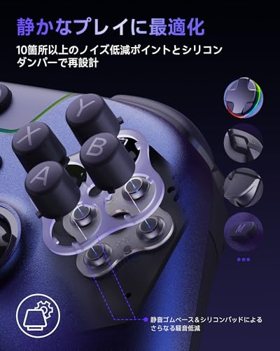 undefined EasySMX X05PRO ゲームパッド コントローラー 無線/有線接続 二段階ホールトリガーク付きゲーム コントローラー RGB 1000Hzポーリングレート 軽音ボタン1000mAh大容量バッテリーPC/Switch/iOS/Android/Steam Deck用 (紫) の商品画像 1