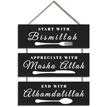 Islamic Wooden Wall Sign Decor Ramadan Decorations Mubarak Hanging Signs Eid Al Adha Decor Start with Bismillah End with Alhamdulillah Inspirational Wall Art for Muslim Home, Style 15