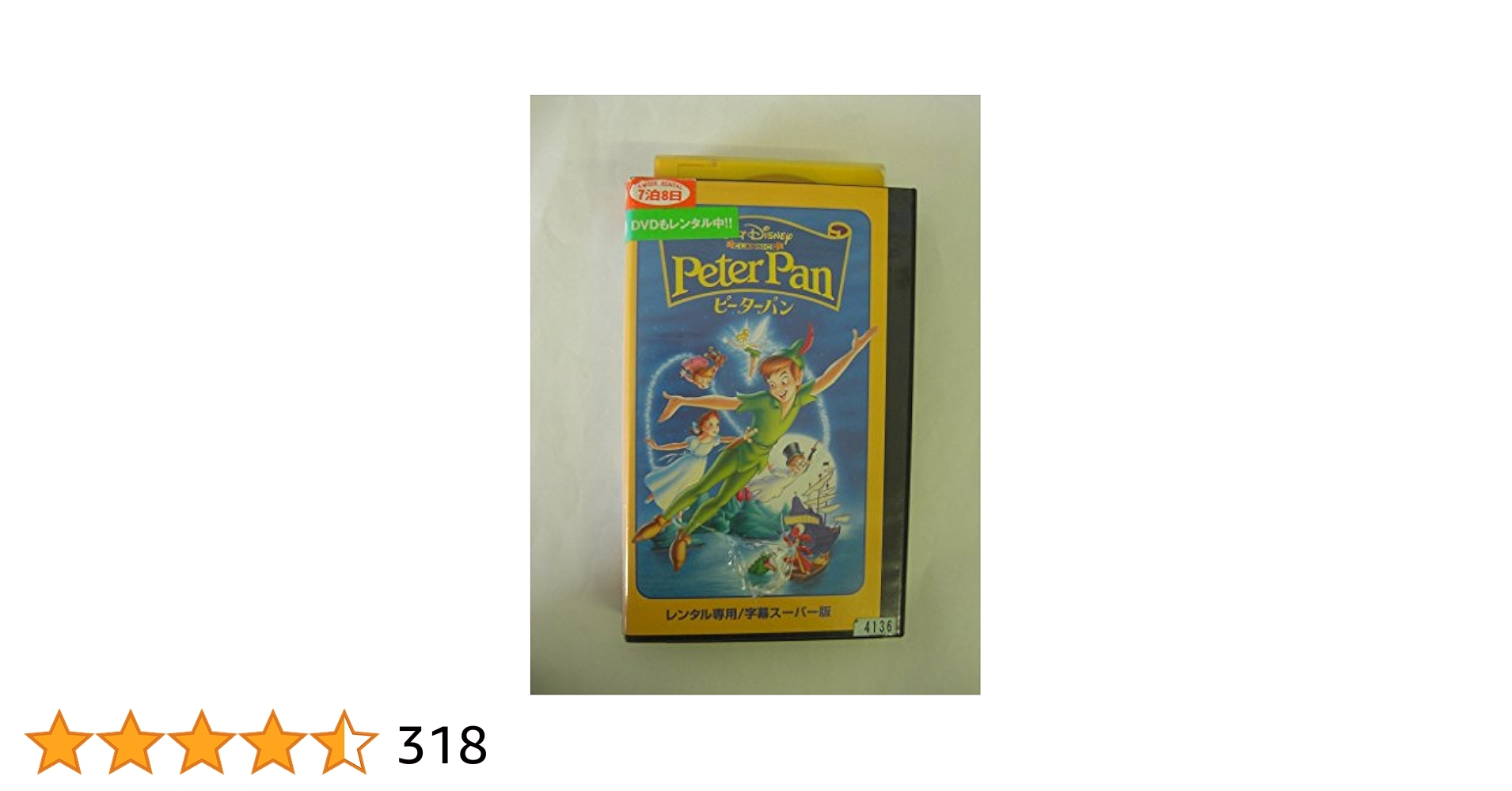 パンダさんとハリネズミ DVD-SET1〈5枚組〉　新品未開封 Amazon.co.jp: パンダさんとハリネズミ DVD-SET1 : イ・ドンへ