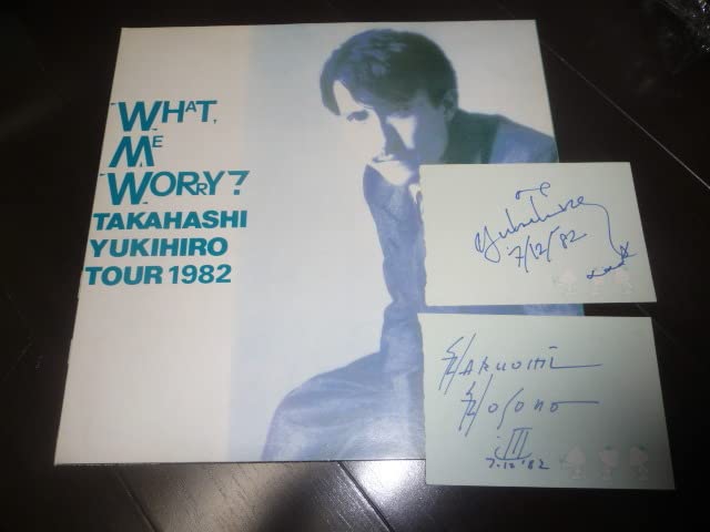 高橋幸宏　サイン色紙 直筆サイン色紙 高橋幸宏 YMO 1983 年8月 24x26cm 2025年最新