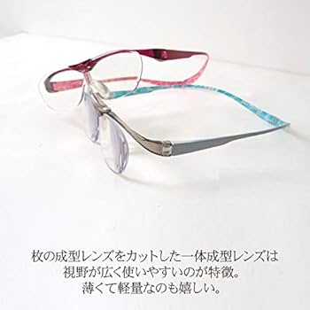 【新品】マグネット式 跳ね上げ式拡大鏡 アイルーぺ　デイリー　ローズグレー 新品】マグネット式 跳ね上げ式拡大鏡 アイルーぺ デイリー