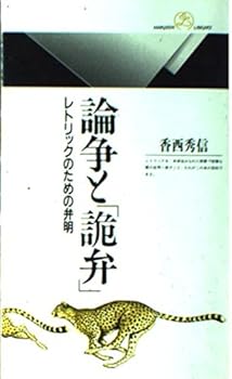 Paperback Shinsho ??????????????????? (????????) Book