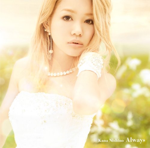 西野カナ Always Amazon Com Music