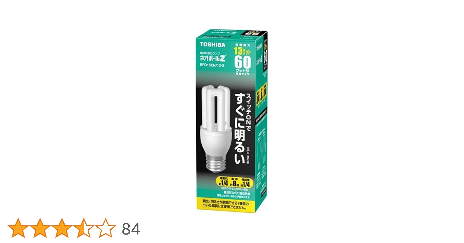 Amazon | 東芝 ネオボールZ 電球形蛍光ランプ 電球60ワットタイプ 昼