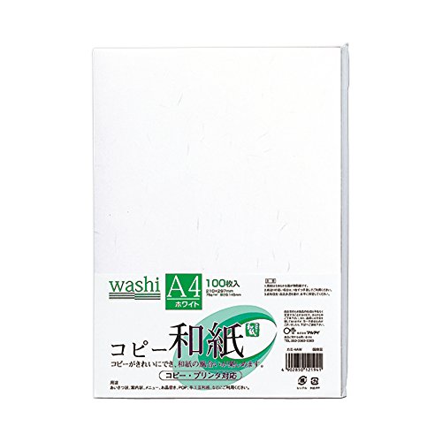 Papier de copie Maruay A4 blanc Pakkukami-4AW importé du Japon, l'excellence de l'écriture pure