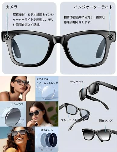 findtime AIスマートグラス JP-W610 の商品画像 6