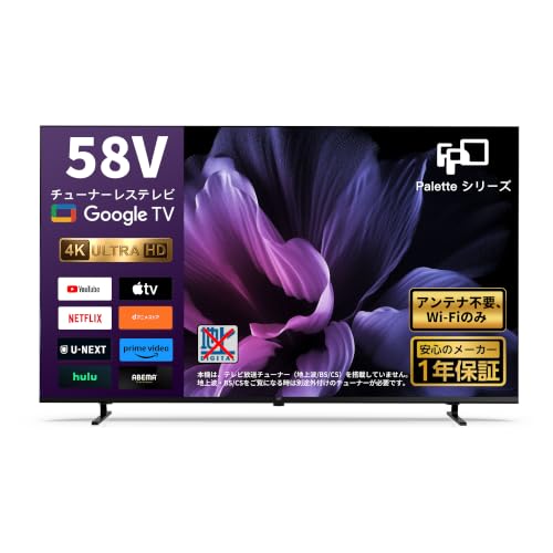 fpd チューナーレステレビ」の人気商品一覧・価格比較 - 価格.com