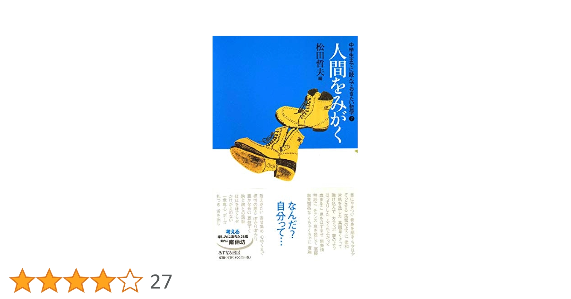 41sV09bW6NL.jpg_BO30,255,255,