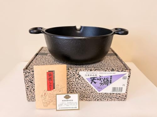 鍋 天ぷら鍋 南部鉄器」の人気商品一覧 | 安い商品を通販サイトから