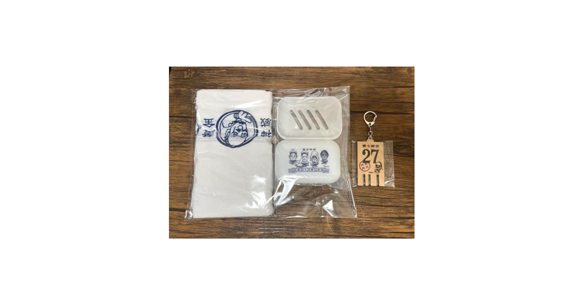 Amazon.co.jp: ゴールデンカムイ展 第七師団お風呂セット ゴカム