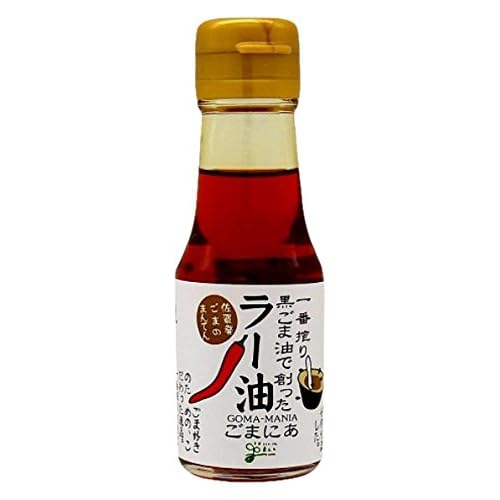 まんてん 黒ごまラー油