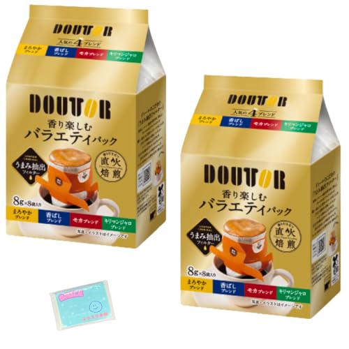 ドトール 香り楽しむバラエティパック レギュラーコーヒー 粉 ×2袋セット ★スラスラ本舗オリジナルポケットティッシュ付き★