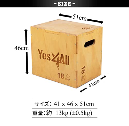 Amazon.co.jp: Yes4All: 木製プライオボックス