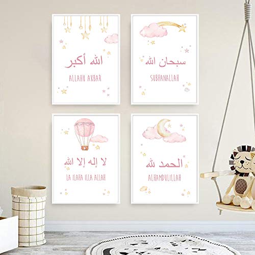 Lot de 4 Affiche Nuage Lune Ballon Etoiles Bebe Fille Rose Tableau Islam Enfant Poster Citation 21x30 Decoration Chambre Cadeau sans Cadre Cover