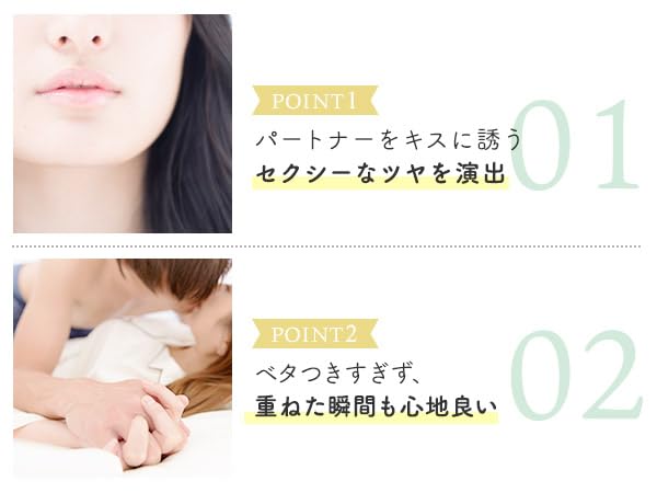 Amazon | ラブコスメ ヌレヌレ ディープマスカット 2本 リップグロス