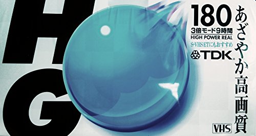 『TDK　HG　ハイグレードビデオテープ　VHS　50本』東進Dスクールに利用 TDK HG ハイグレードビデオテープ VHS 50本』東進Dスクールに利用 TDK