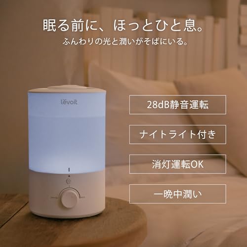 Levoit  超音波式加湿器 Dual150サムネイル4