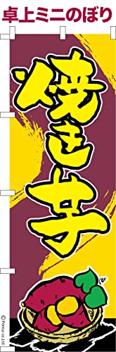  ~ĵڂ  Ă3 ₫ 傫13cm×39cm |bv ͂͂ ܂̖{