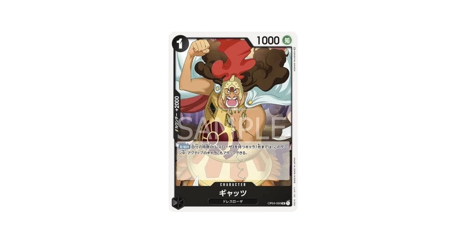 ONE PIECE - ONE PIECEカードゲーム 謀略の王国 2BOX 楽天市場】ワンピース カードゲーム 謀略の王国 ワンピース