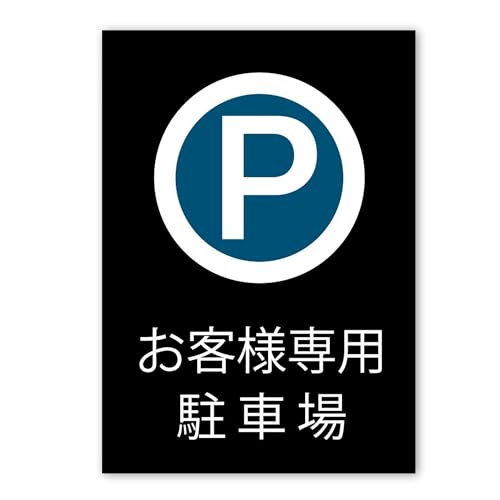 SignStore qlpԏ A4TCY A~  { 0202_A4_w210h297_A1 (HȂ)